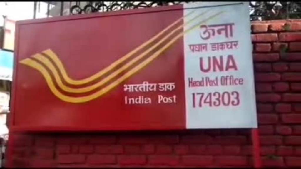 Pension court to be held in Una on December 29